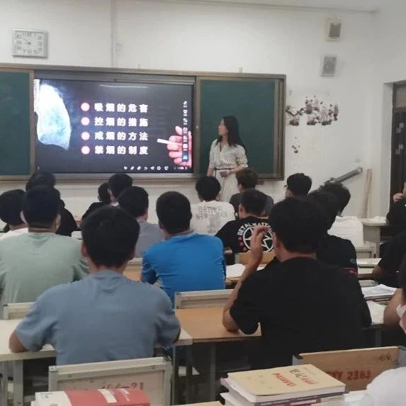 学院组织召开创建文明校园主题班会