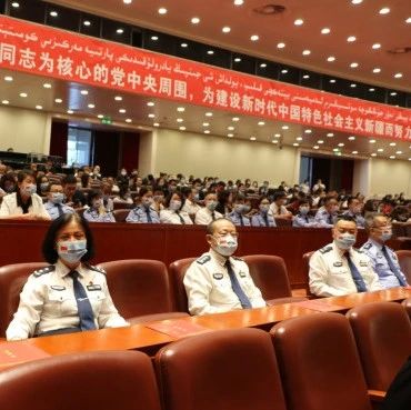 新疆警察学院学警圆满完成自治区庆祝中国共产党成立100周年主题文艺晚会表演任务