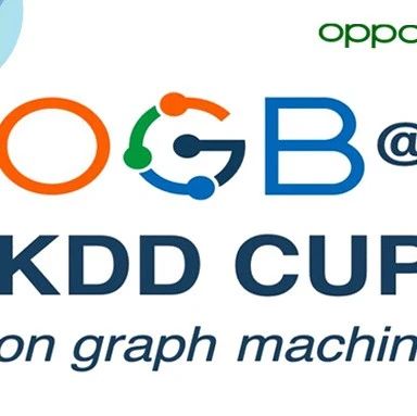 四两拨千斤！OPPO用“轻巧”模型角逐超大规模图网络，入选KDD Cup四强