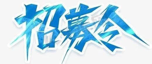 禹城市消防救援大队2021年度面向社会公开招聘政府专职消防队员