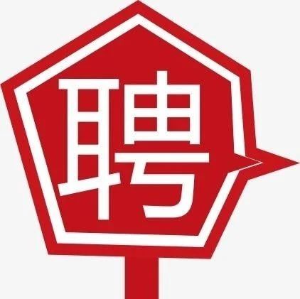 【招聘信息】中国电科五十五所2022届校园招聘