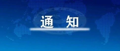 1991-2021届本专科校友注意，母校喊你在线团聚啦！