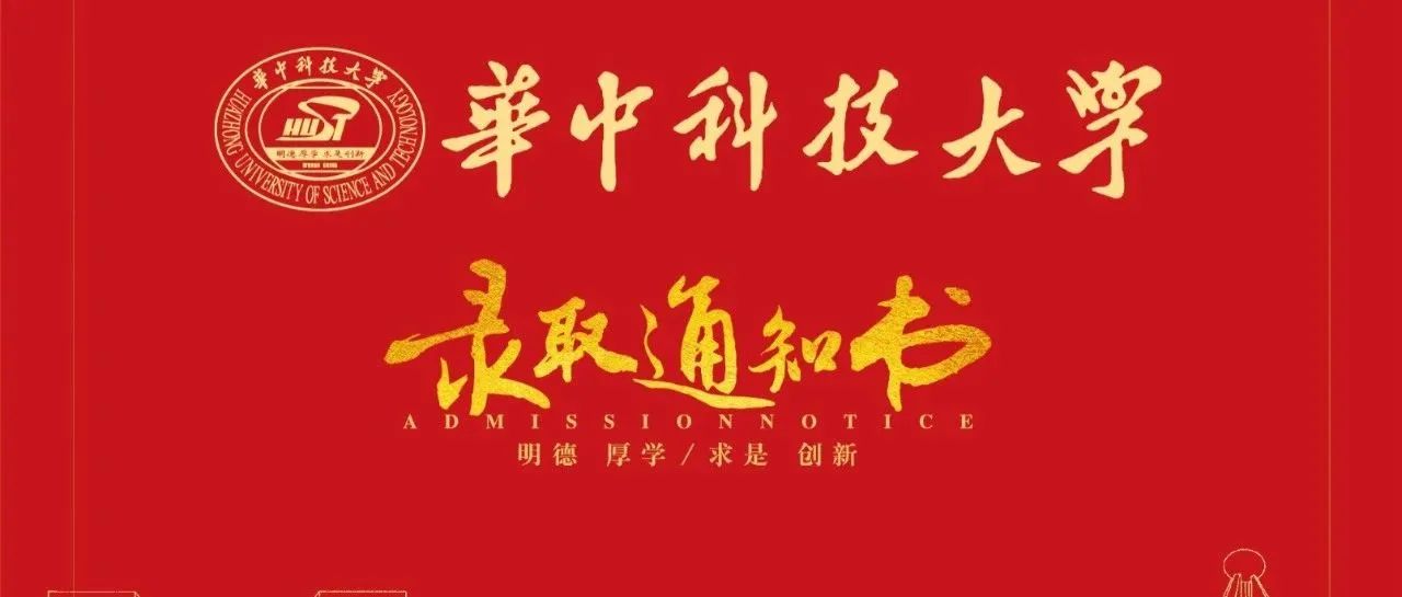 别催了！身披中国红——她来了！