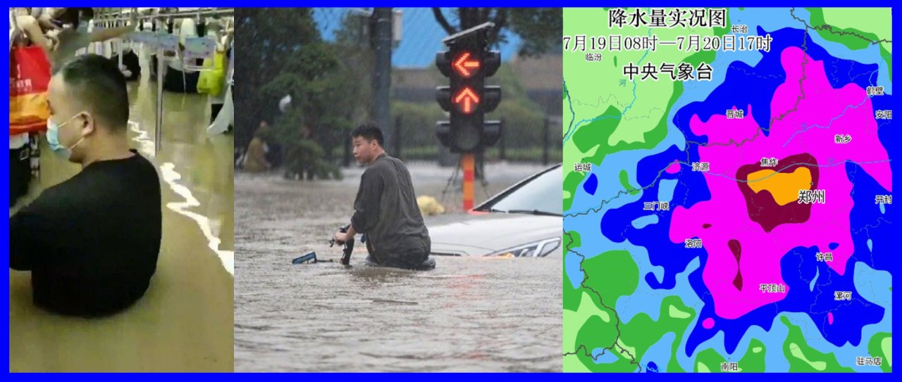 河南遭“千年一遇”暴雨，官方紧急发布“救命指南”！快转！