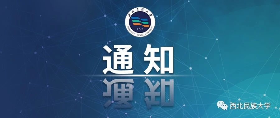 民大与你共担！同学们如遇紧急灾害可申请临时困难补助