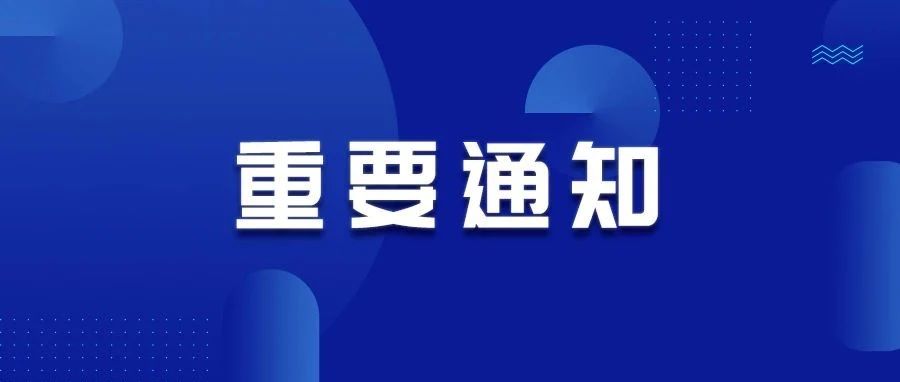 守望相助，共渡难关！北地是你的坚强后盾！