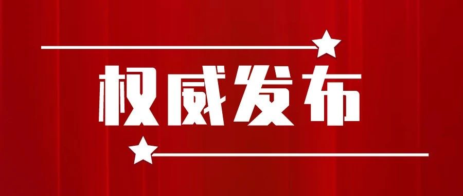 莞工2021年本科招生广东省各专业组投档情况公布！