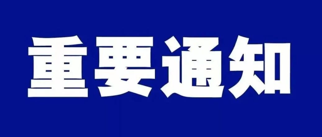 与你共担！杭电学子如遇紧急灾害，可申请临时困难补助