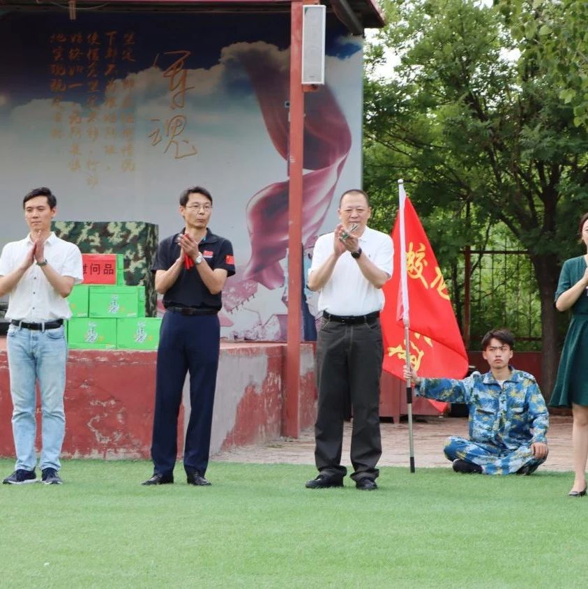 学院动态 | 军训慰问暖人心——体职院领导慰问军训学生