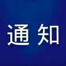 同学们如遇紧急灾害可向学校申请临时困难补助！