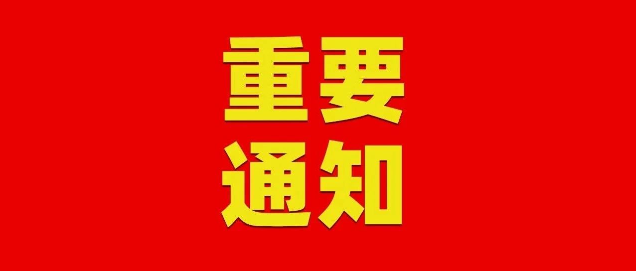 风雨共担 守望相助 | 昆明城市学院学子如遇紧急灾害可向学校申请临时困难补助