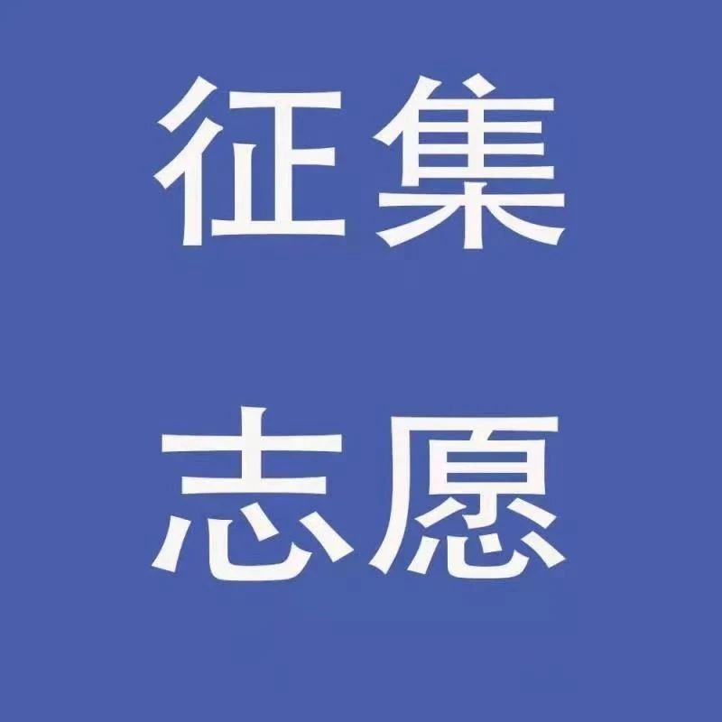 我校2021年湖南省普通本科批征集志愿专业公布