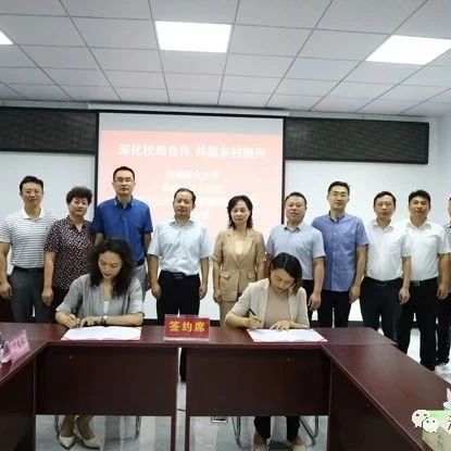 淮南联合大学经管学院与八公山区数据资源管理局签署合作项目协议