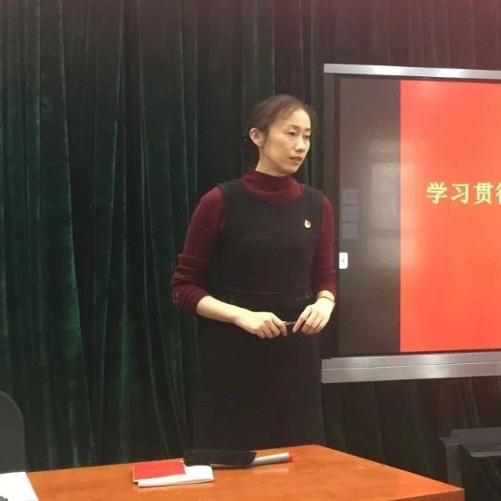 百年师范育英才丨天津市复兴小学党支部书记、校长丁文莉：至乐涵泳书香，寄心春风桃李