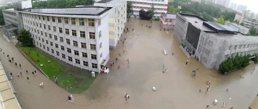 郑州暴雨，铁警学院抢险救灾进行时
