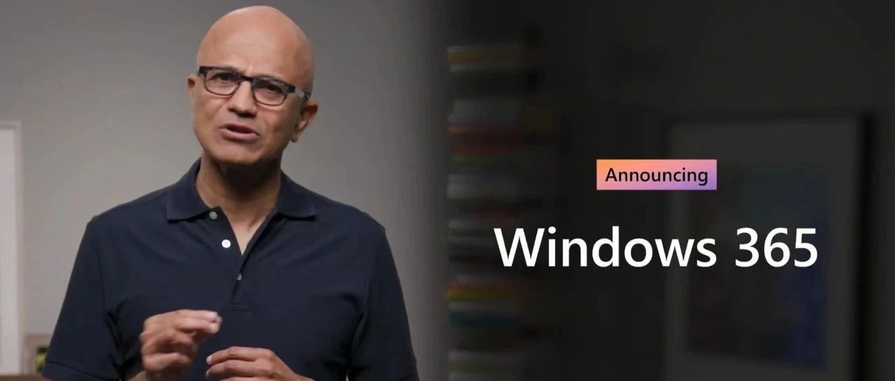 微软发布 Windows 365 云电脑，随时随地用上 Win11/Win10 PC，几分钟就能创建