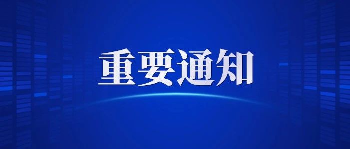 河南加油！暨南人如遇紧急灾害可向学校申请临时困难补助！