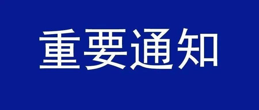 风雨同舟|心里有你，陕航学子如遇洪涝灾害可向学校申请临时困难补助！