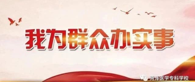 【我为群众办实事】公众健康素养大提升｜暴雨或洪涝灾害发生时切记做到“十要十不要”！