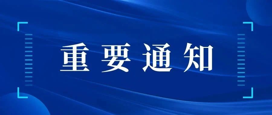 @zzuliers！如遇紧急灾害，可向学校申请抗洪专项慰问金