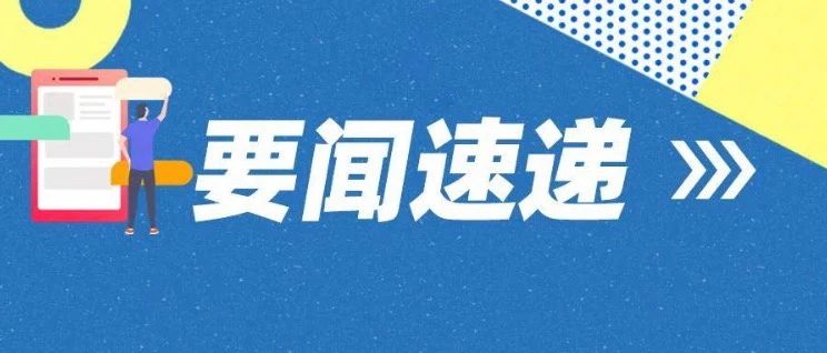 2021年山西省学生资助热线电话