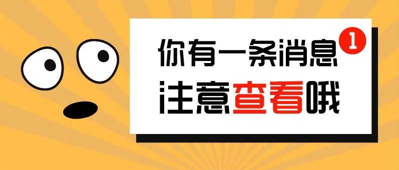 卫健委提醒！洪涝灾害过后，一定要注意！！