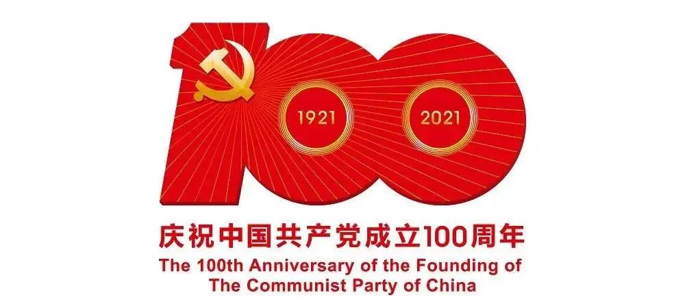 学习日记第二季（30）| 《论中国共产党历史》关键词：“赶考”