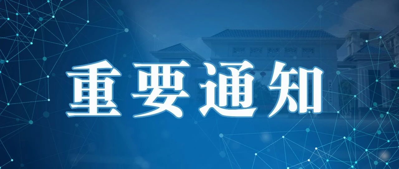 风雨同担 | @热海大学子，学校临时困难补助已启动！新生也能申请！