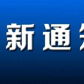 与你共担风雨！同学们，如遇突发灾害可申请临时困难补助。