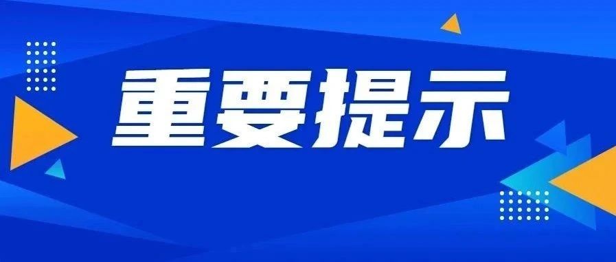 这份暴雨自救指南请务必查看和收藏！