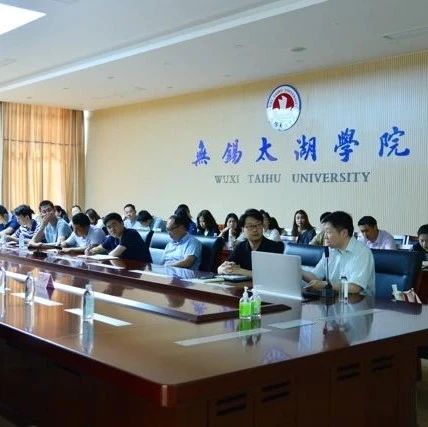 无锡市委讲师团团长王铭涛应邀为我校作党史学习教育专题宣讲