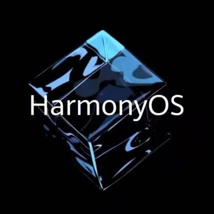 资讯丨华为发布HarmonyOS职业认证公布：两个方向，三个级别