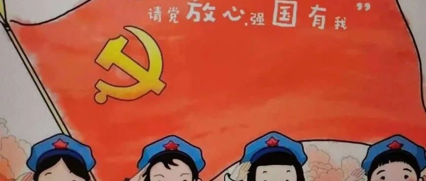 智能制造学院|“请党放心，强国有我”——智能学子有“画”说