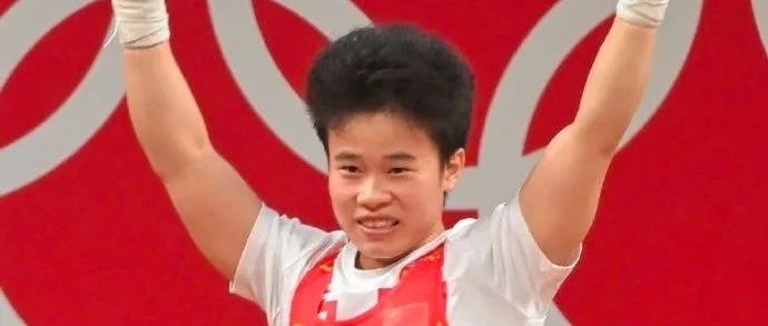 第二金到手！
