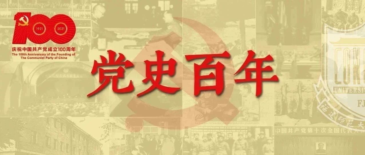 党史百年㉑ | 国产第一批喷气式在这一天试飞成功