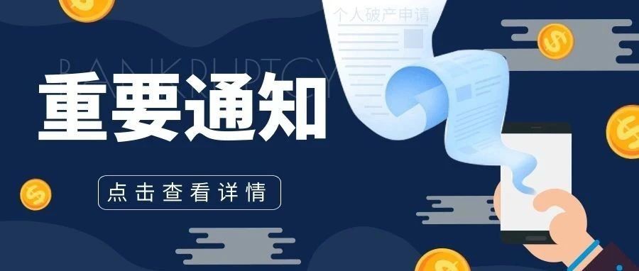 关于选拔江苏大学京江学院2021——2022学年学生组织主席团的通知