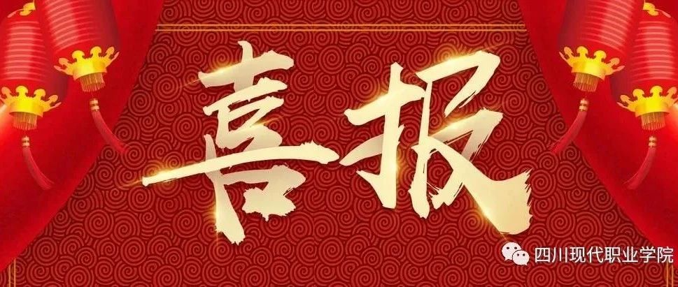 喜报 | 我校在第五届全国大学生环保知识竞赛中喜获佳绩