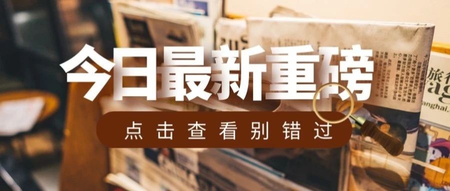 强势登场：沧州医学高等专科学校2021年河北省各批次招生专业计划及代号