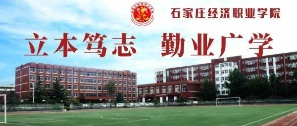 指南在手，经济学院你有！2021经济学院报考指南请查收！