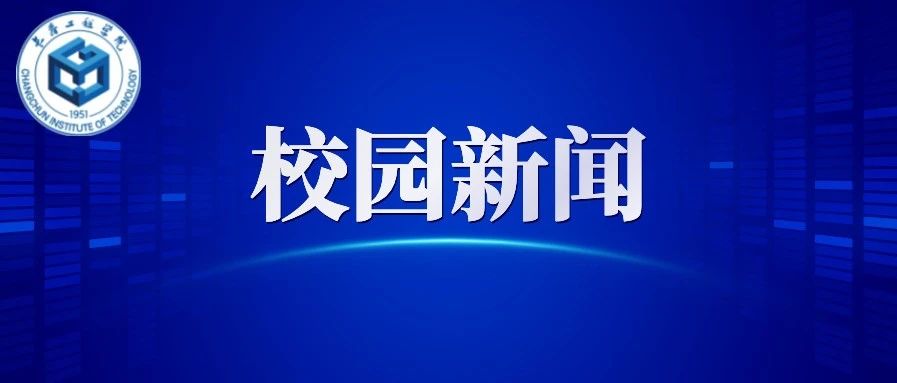 学校领导带队赴包保村走访慰问