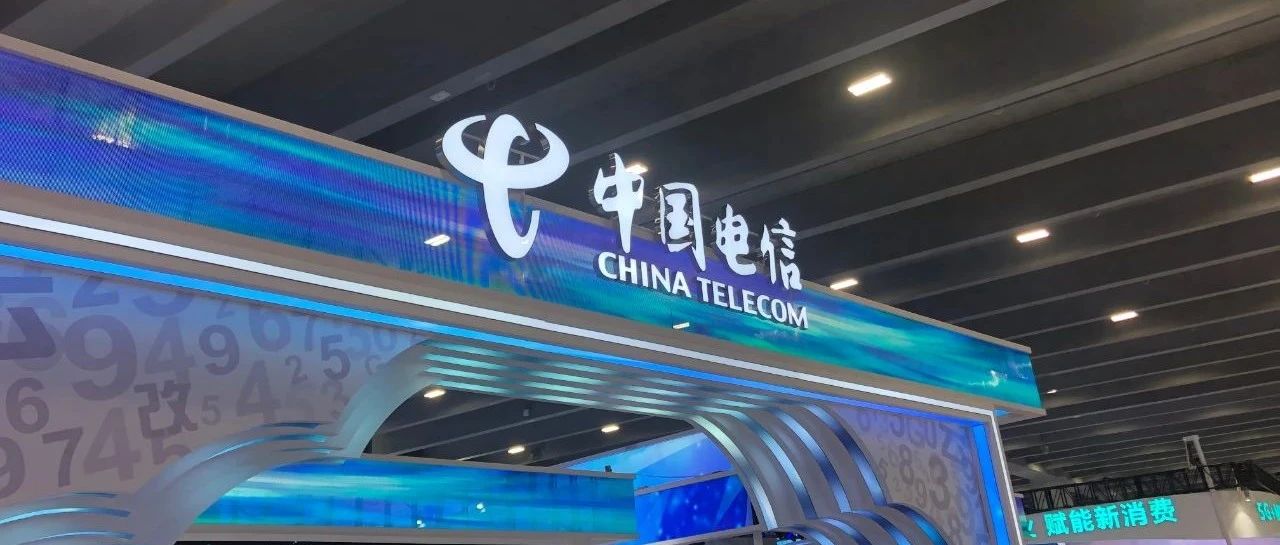 中国电信李正茂：缓解5G投资压力 推进低频段共建共享
