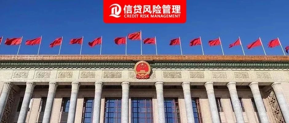 中共中央、国务院：加强对培训领域贷款的监管！