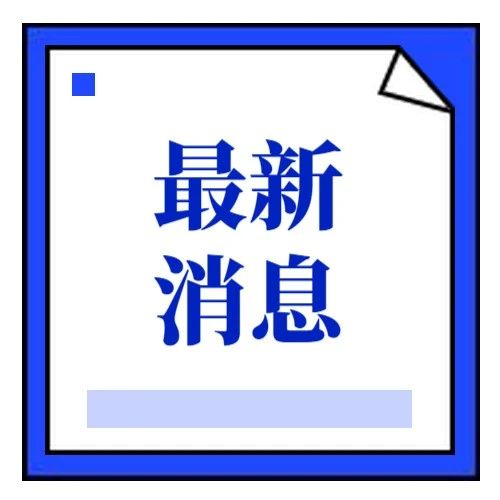 我校2021年江西省、湖北省录取结果查询通道已经开启！