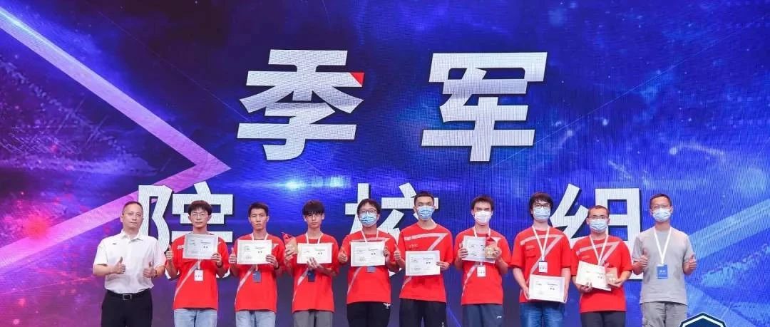 喜讯 | 广州航海学院学子再夺大赛季军