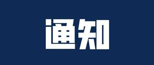 硬核援助 | 我院将为2021级河南省新生发放助学金！