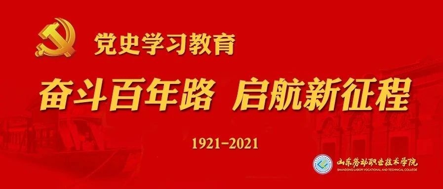 党史上的今天 | 7月27日