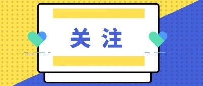 教育部发布&quot;五项管理&quot;28问！中小学生手机、睡眠、读物、作业、体质管理~