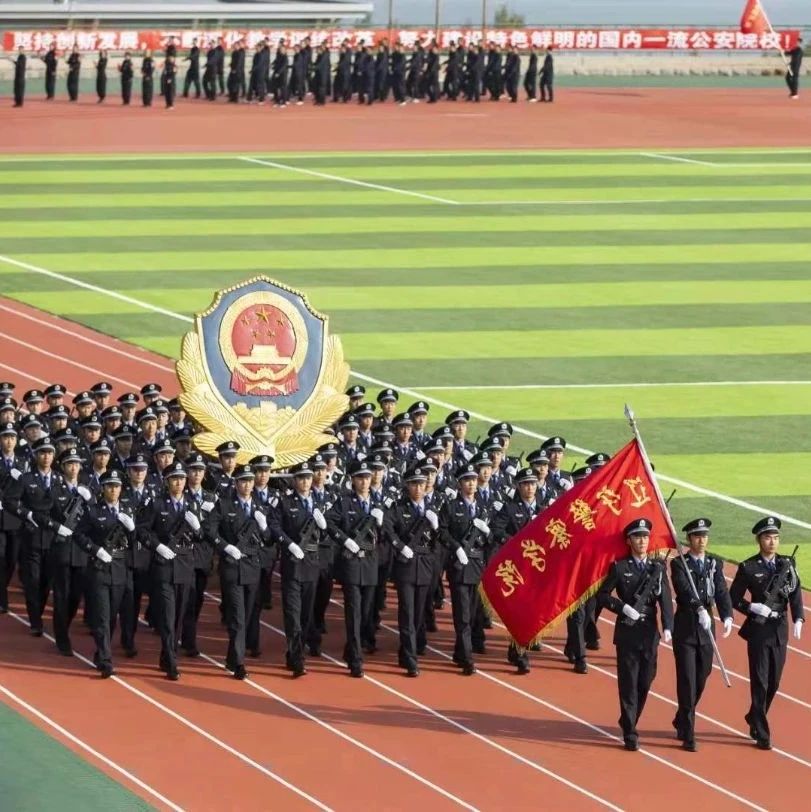辽宁警察学院做了一件“不小的事情”！