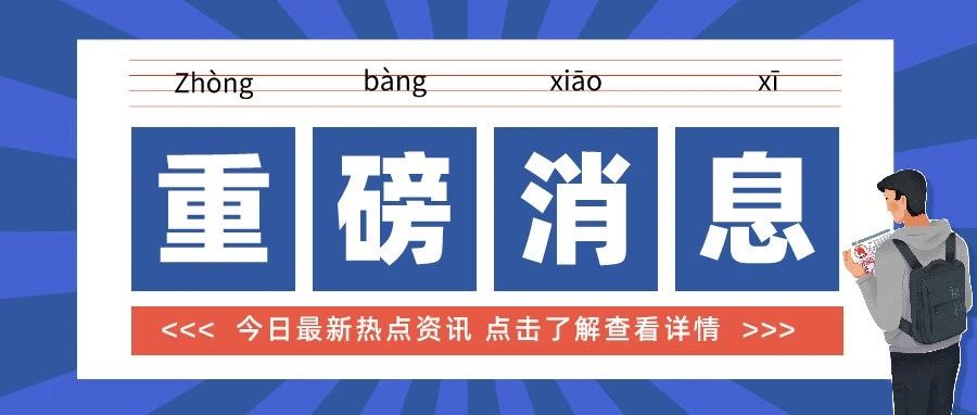 2021年五年制高职补录启动，乐山市旅游学校这个专业还能填报！