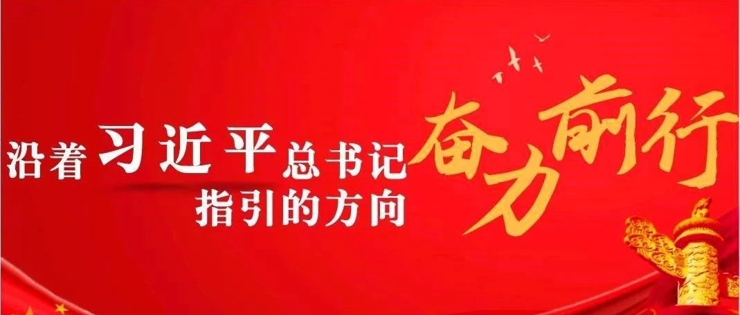 “党史知识”学习  第14期